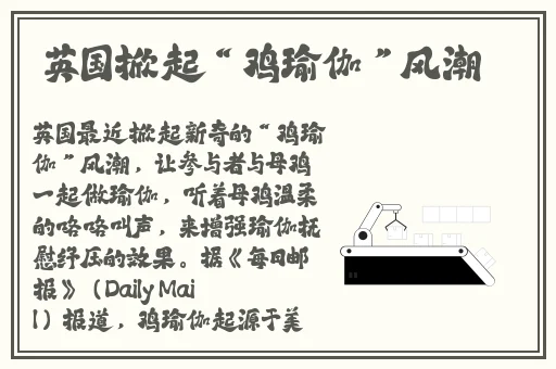 一年经年经继拇的道理和道理