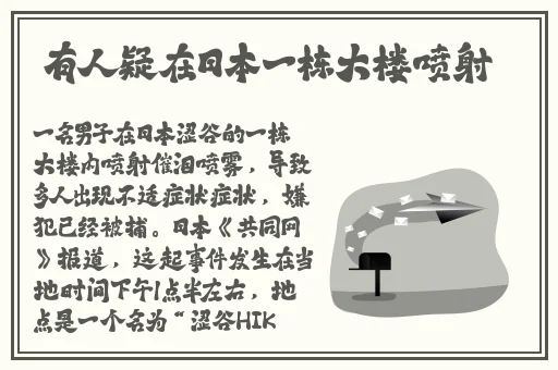 网曝吃瓜黑料二区