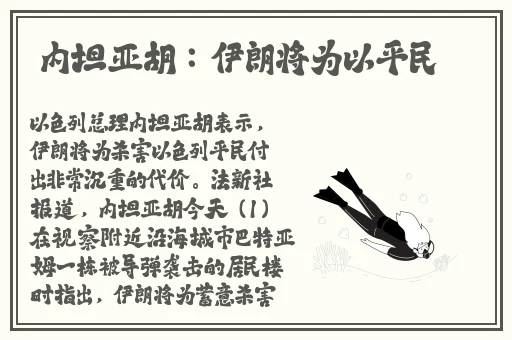 抖动两个球球舞