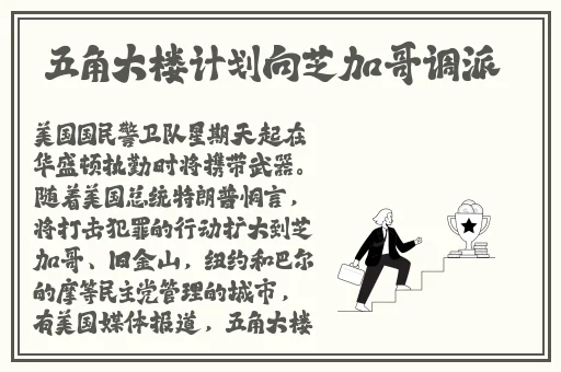 国精产品一线二线三线