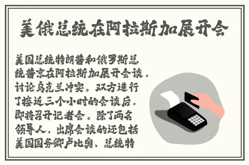 91事件讨论