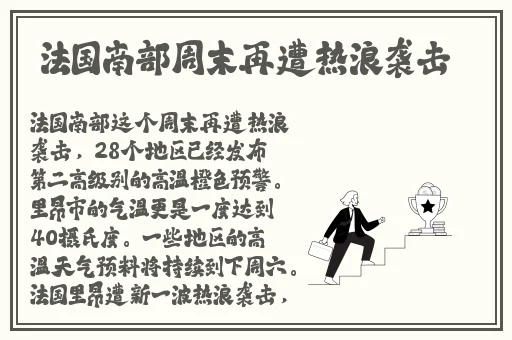 白桃美人一片式a字半身裙