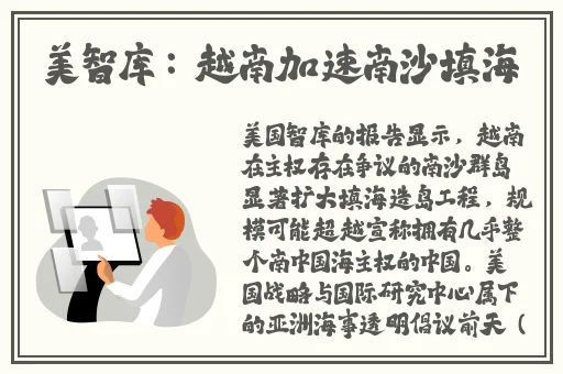 旅游途中夫妻换着玩的说说搞笑